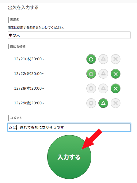 chouseisan-7