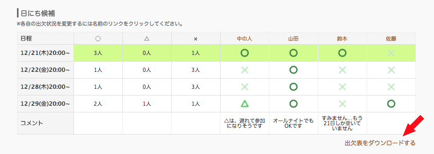 chouseisan-8 のコピー