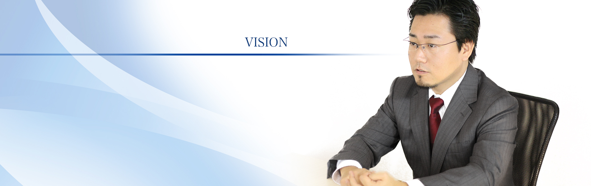 vision